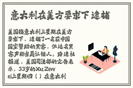 八重神子巨娘吃掉旅行者了吗
