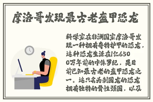 生猴子全程不盖被子人