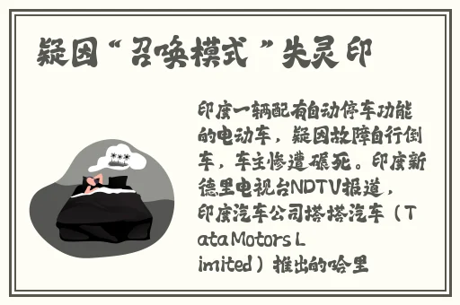 久久国产一级A片精品免费百度