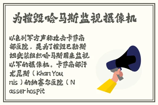 顶级RAPPER潮水日本