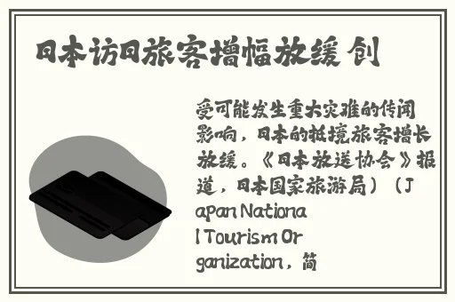全开襟JK做双人运动