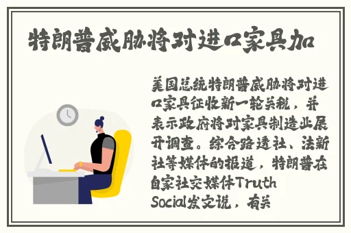 海角社区封神披风妈妈