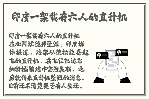 色欲迷墙快播