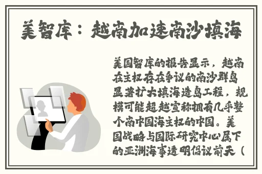 中欧班列累计开行突破9万列