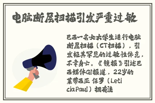 海角精产国品一二三蘑菇