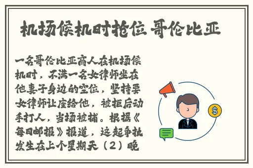 子豪薇娅漫画70话免费