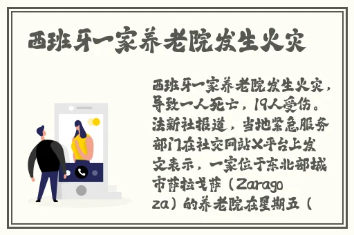 大战我的两个小䧅免费听